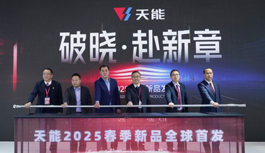 2025天津展丨春光无限好，尊龙凯时又“上新”